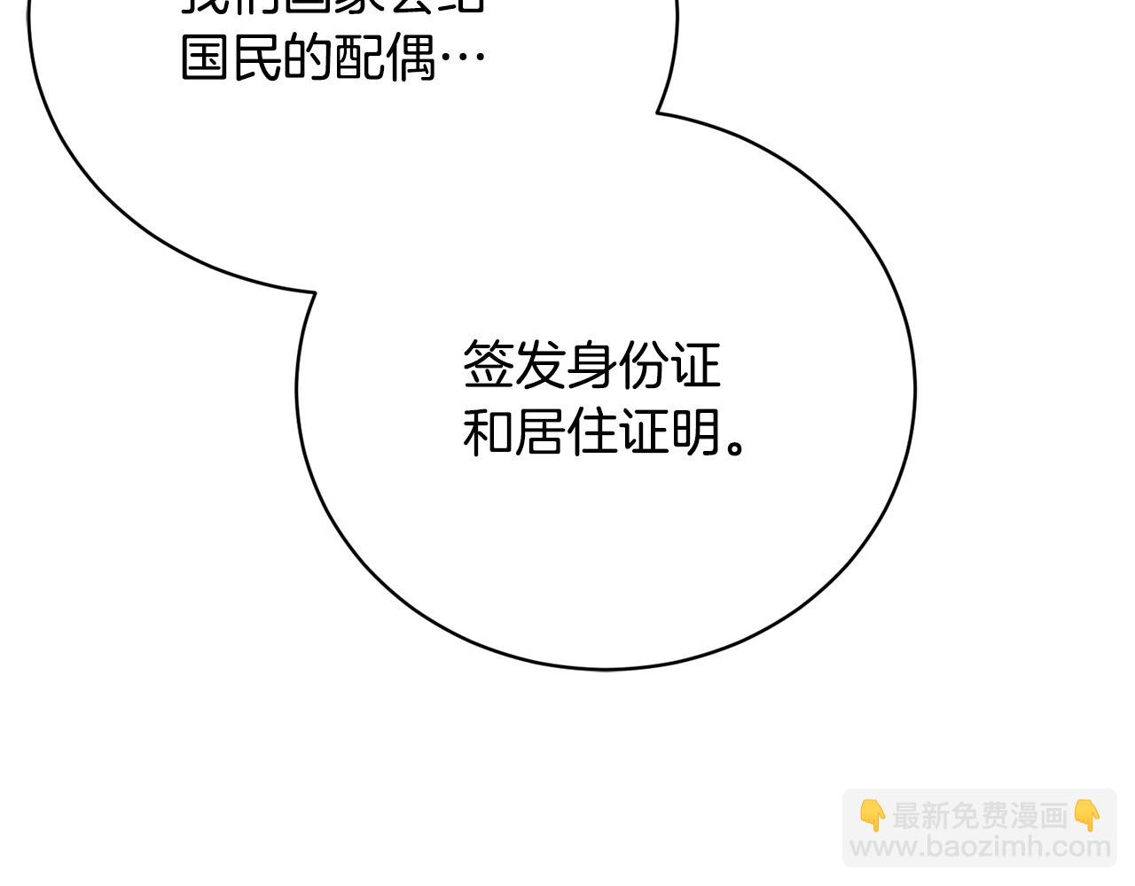 第52话 玩笑似的求婚34
