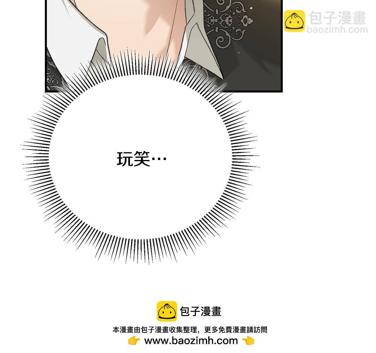 第52话 玩笑似的求婚49