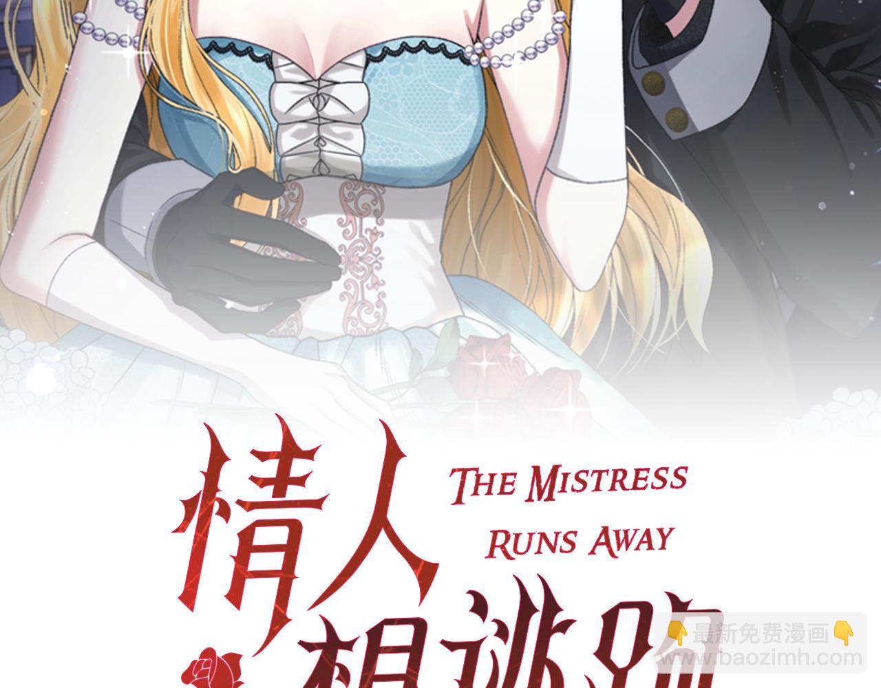 第52话 玩笑似的求婚61