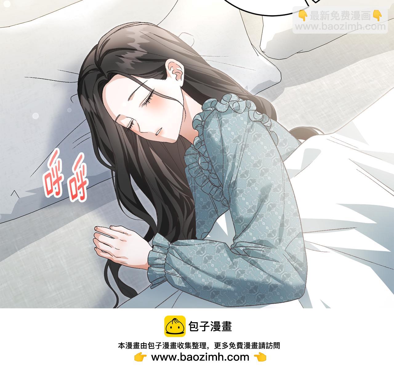 第52话 玩笑似的求婚67