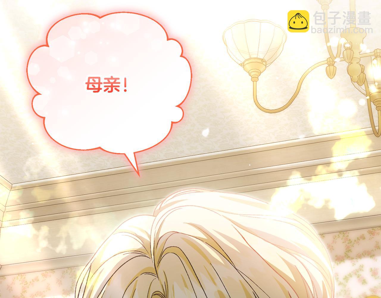 第52话 玩笑似的求婚69