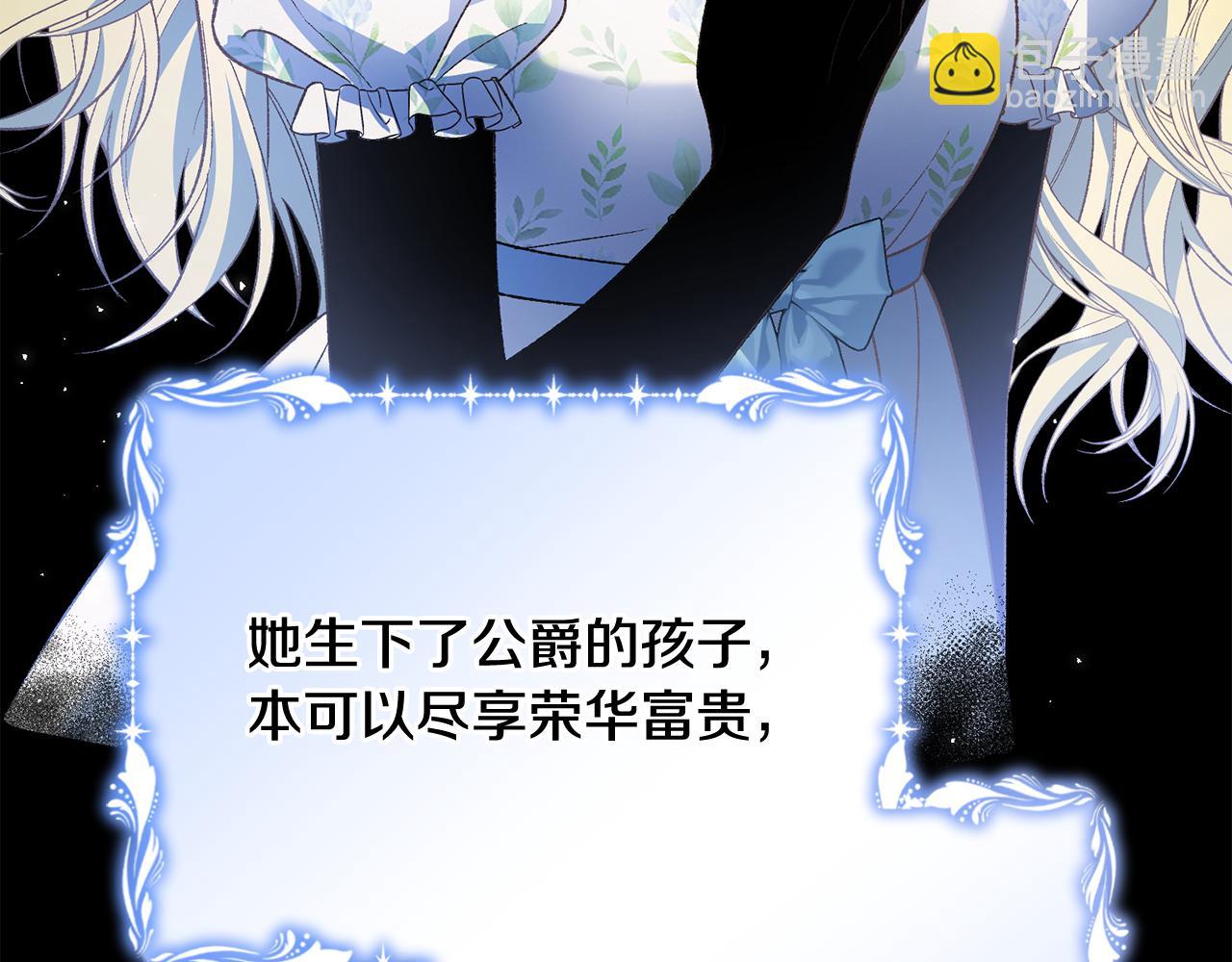 第52话 玩笑似的求婚7