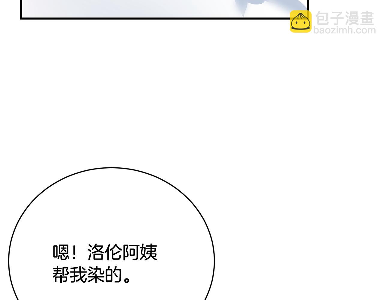第52话 玩笑似的求婚74