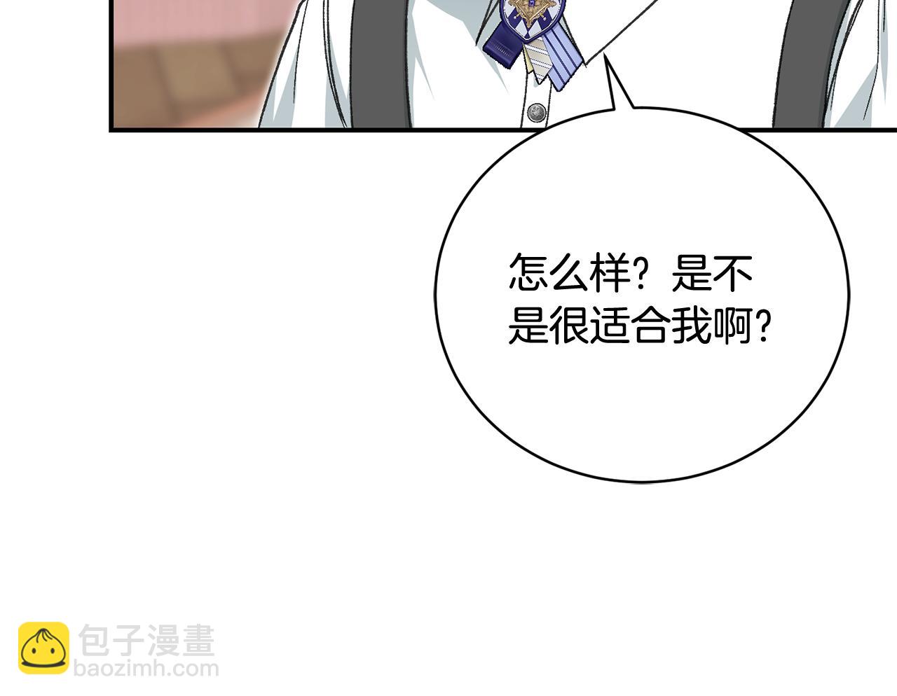 第52话 玩笑似的求婚76