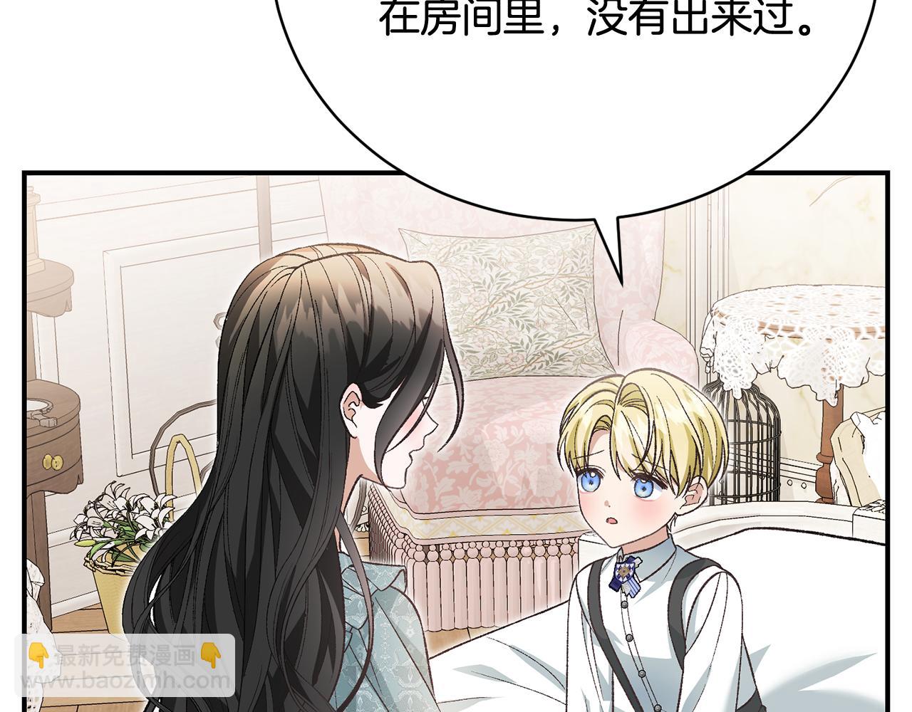 第52话 玩笑似的求婚83