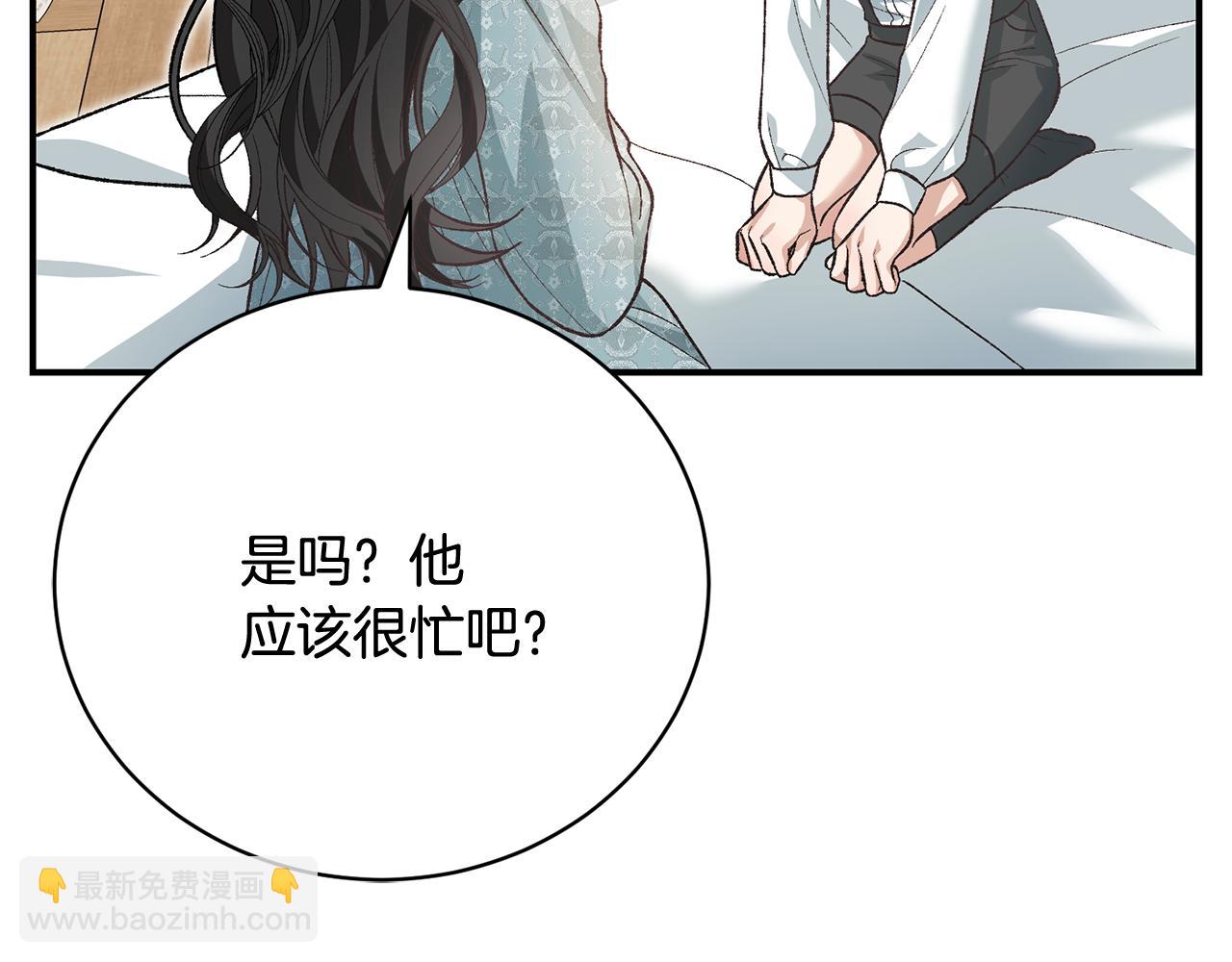 第52话 玩笑似的求婚84
