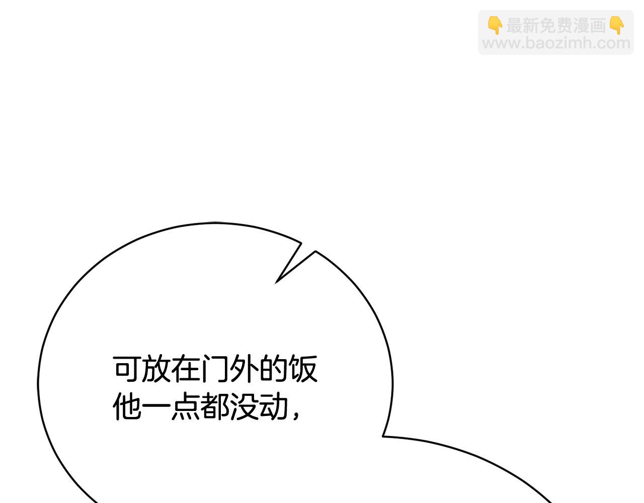 第52话 玩笑似的求婚85