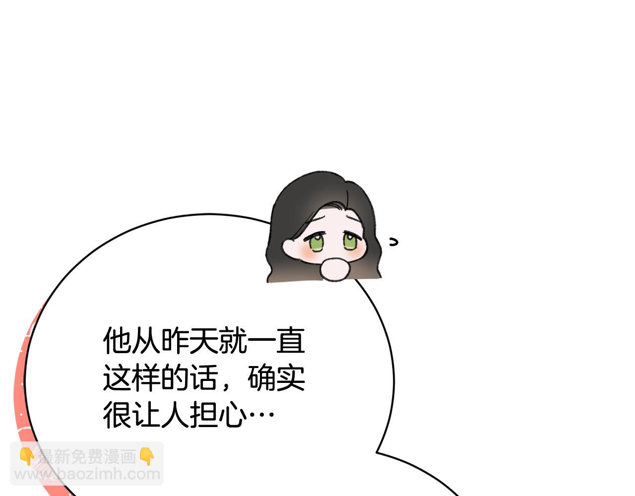 第52话 玩笑似的求婚88