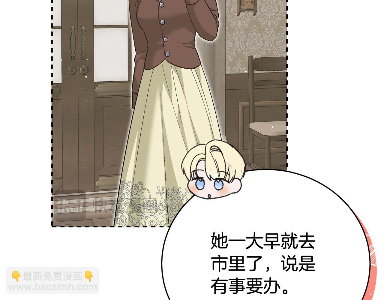 第52话 玩笑似的求婚90