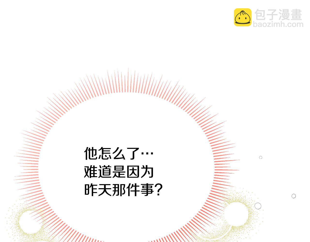 第52话 玩笑似的求婚92