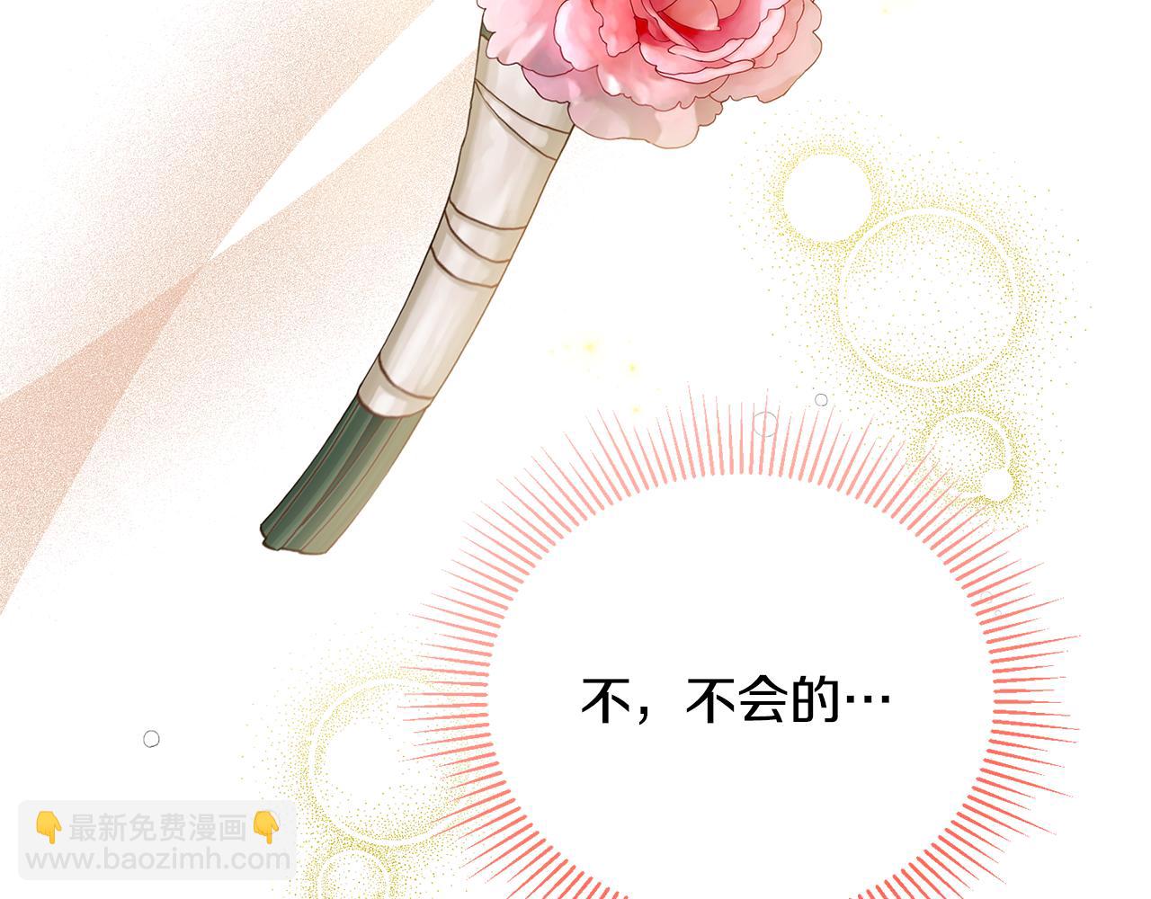 第52话 玩笑似的求婚94