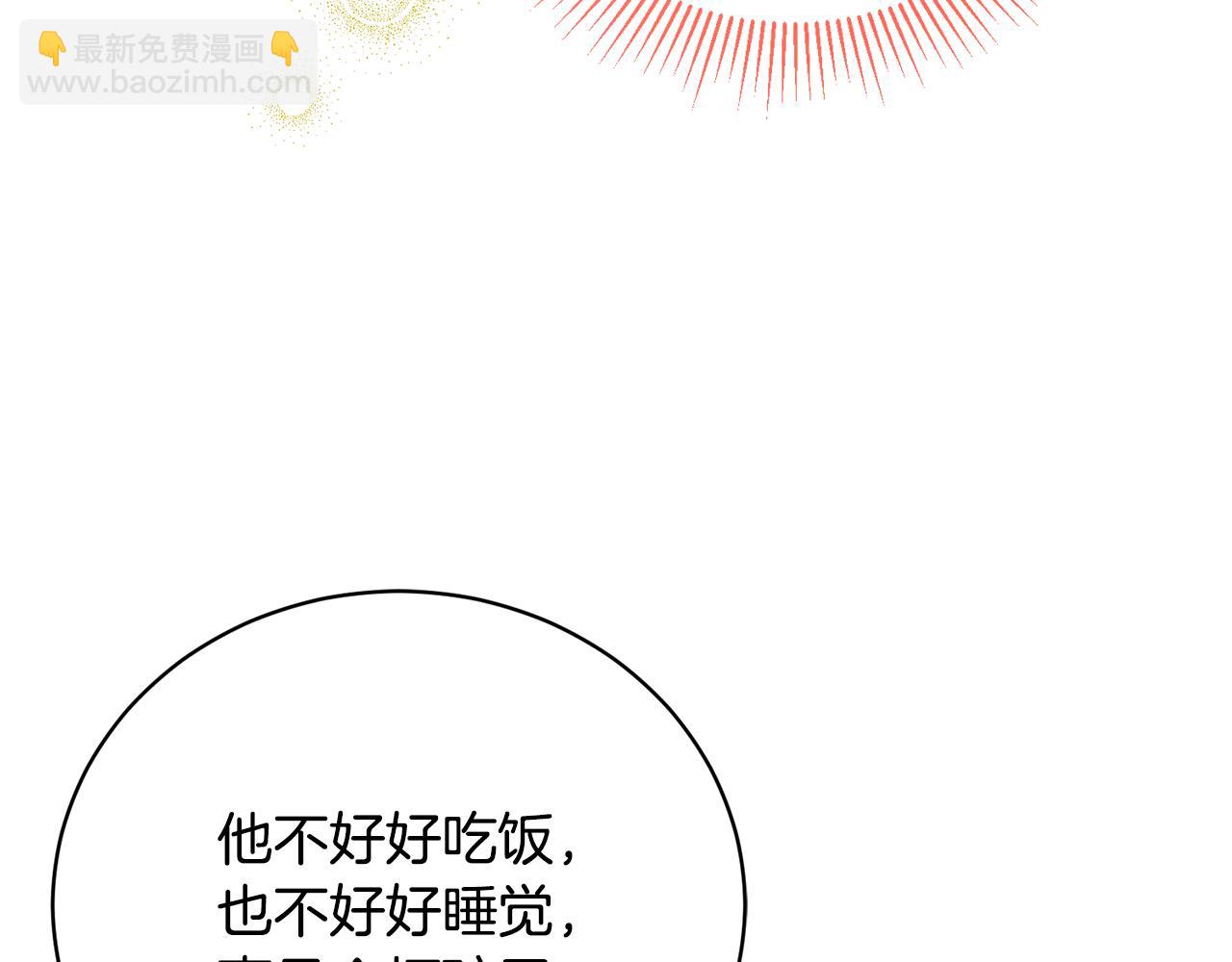 第52话 玩笑似的求婚95