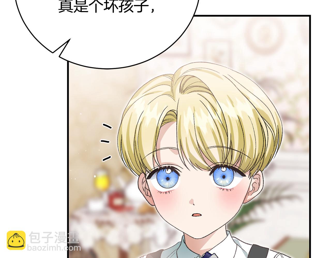 第52话 玩笑似的求婚96