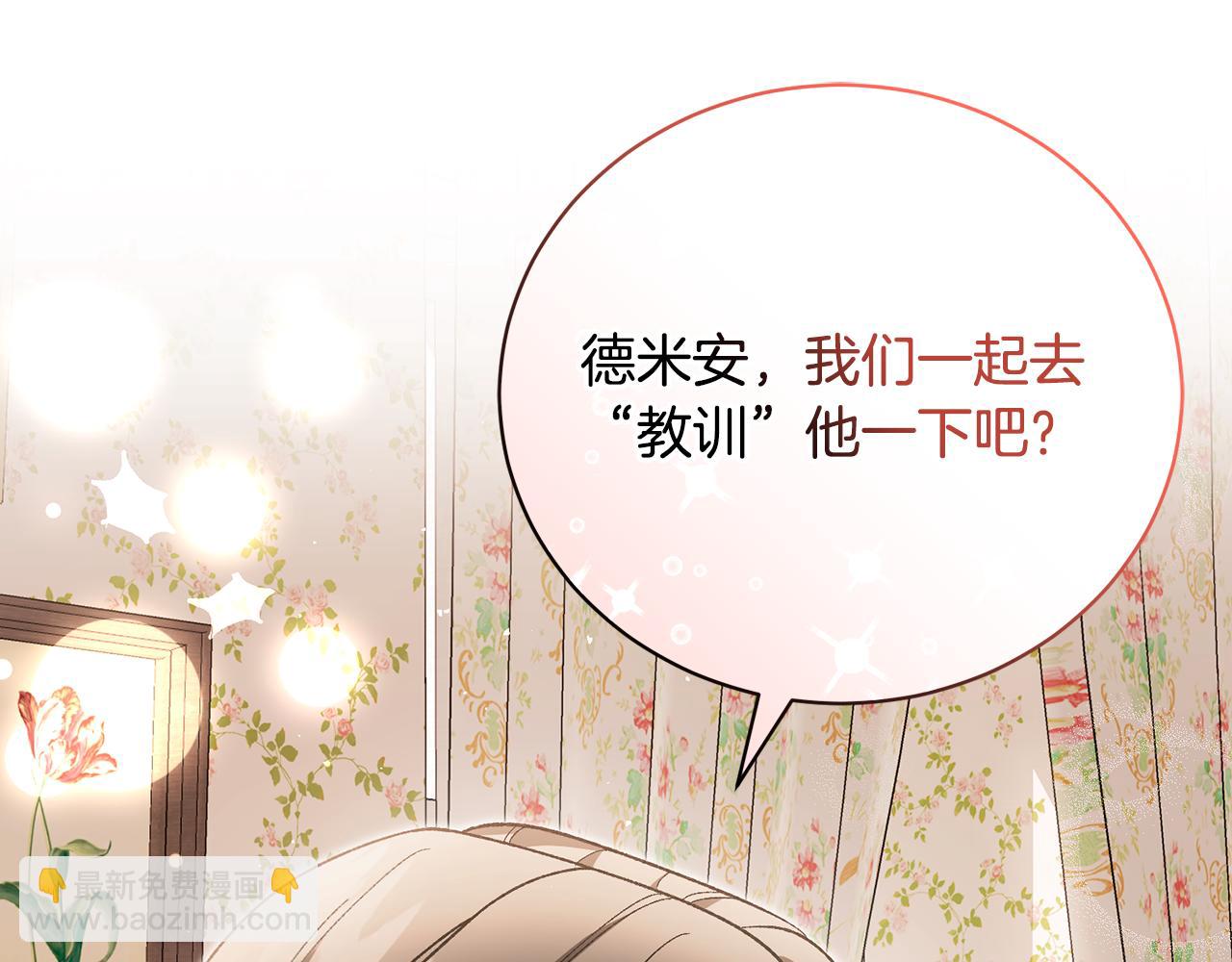 第52话 玩笑似的求婚98