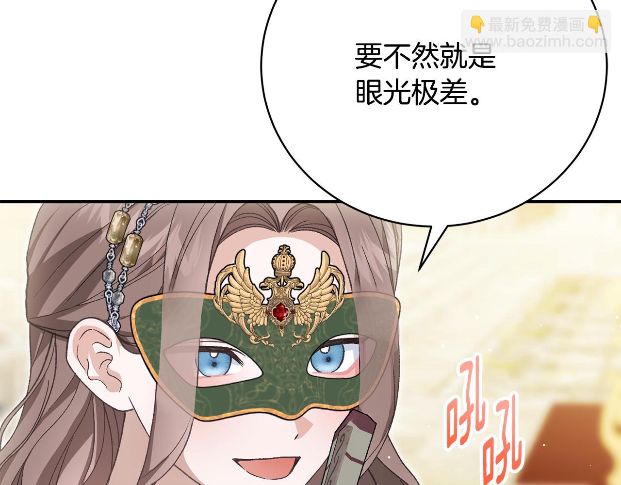 第56话 假面舞会100