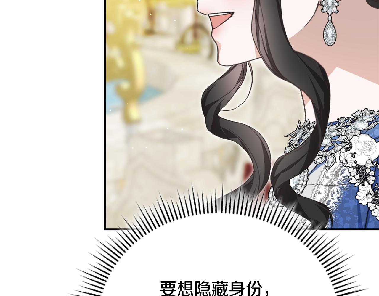 第56话 假面舞会108