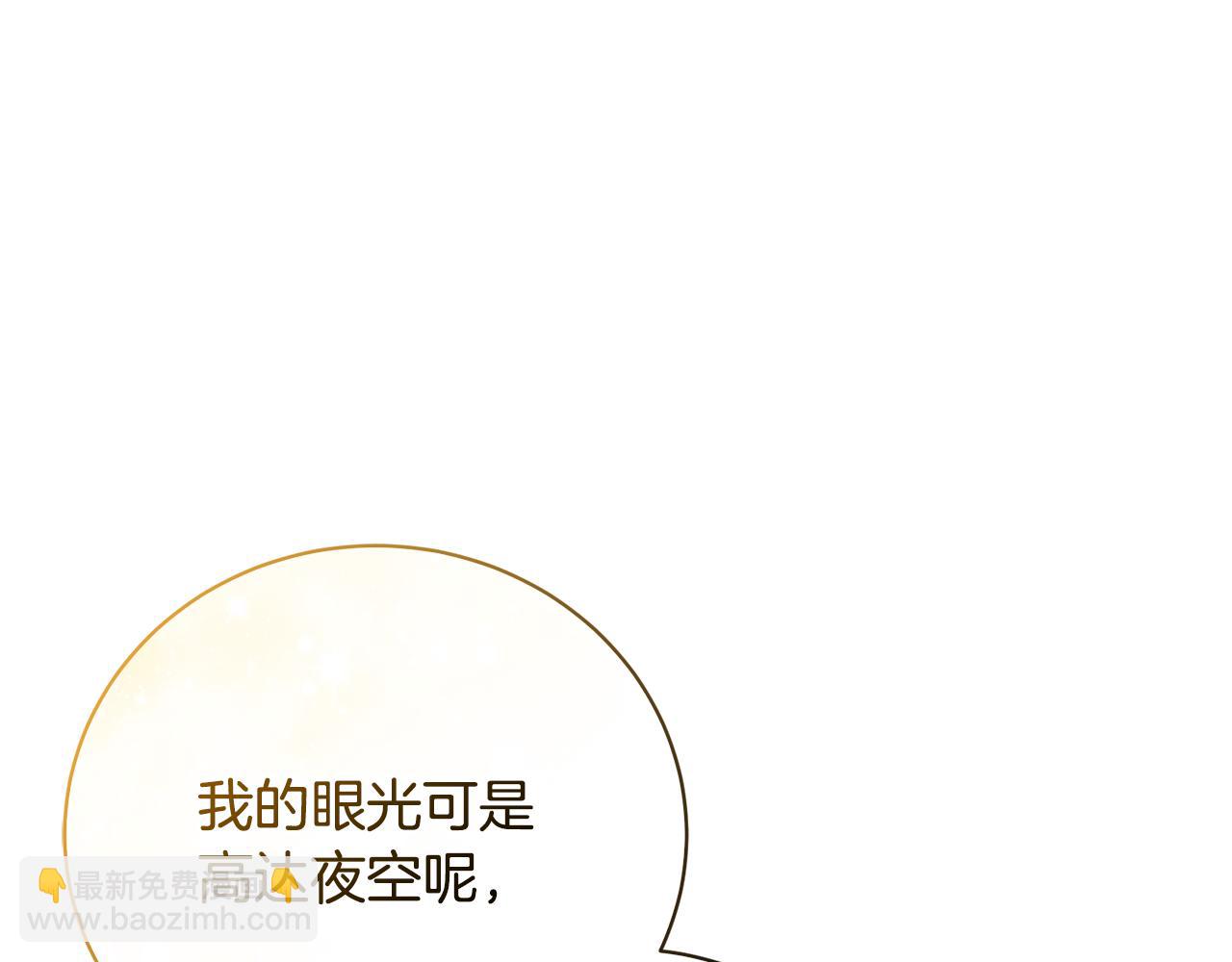 第56话 假面舞会111