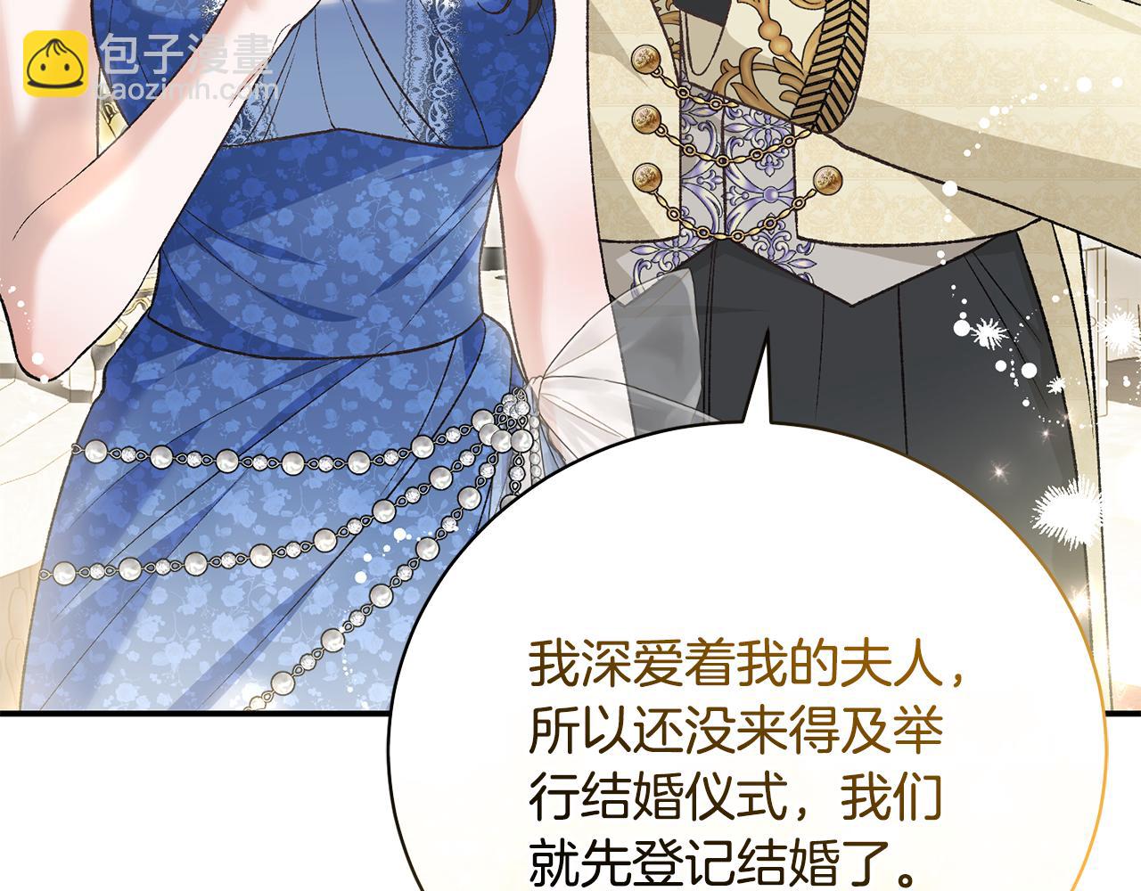 第56话 假面舞会114