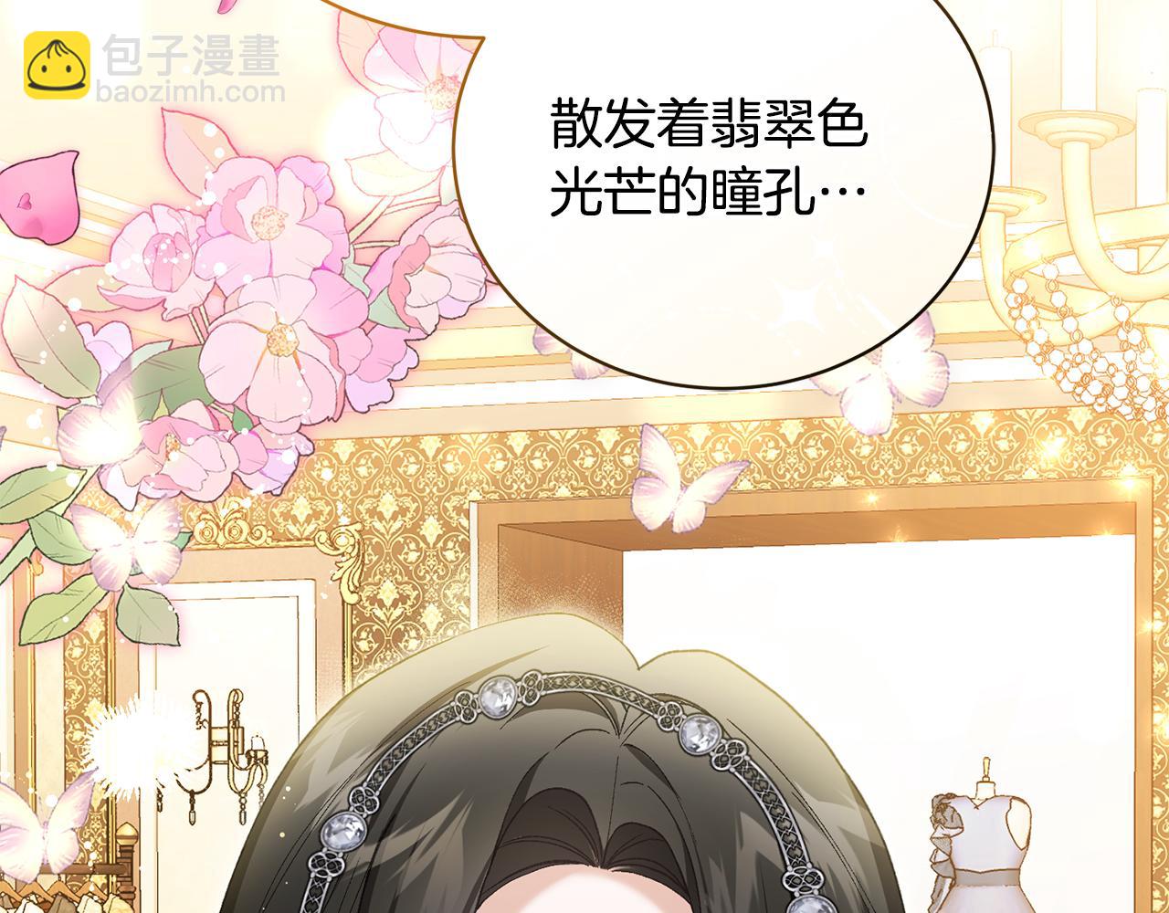 第56话 假面舞会12