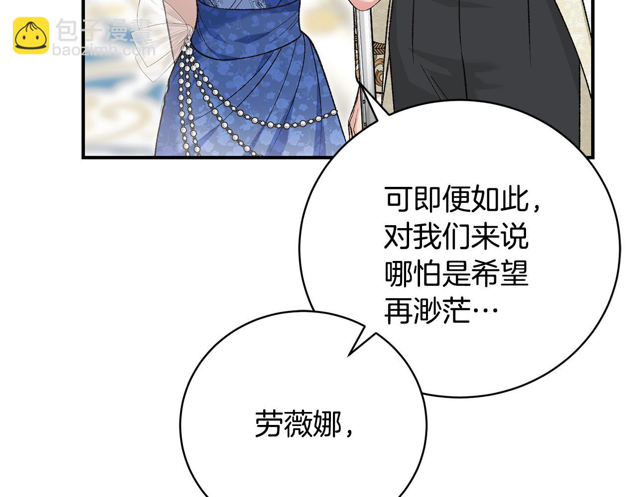 第56话 假面舞会131
