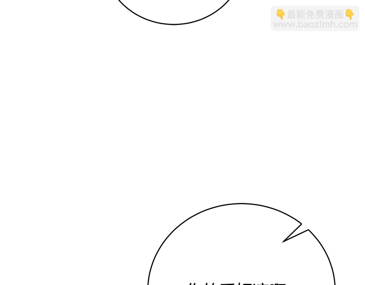 第56话 假面舞会132