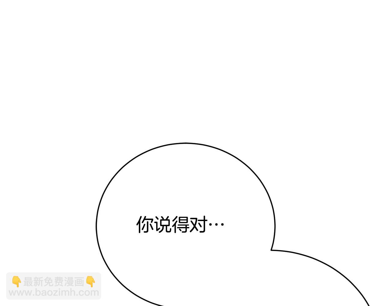 第56话 假面舞会138