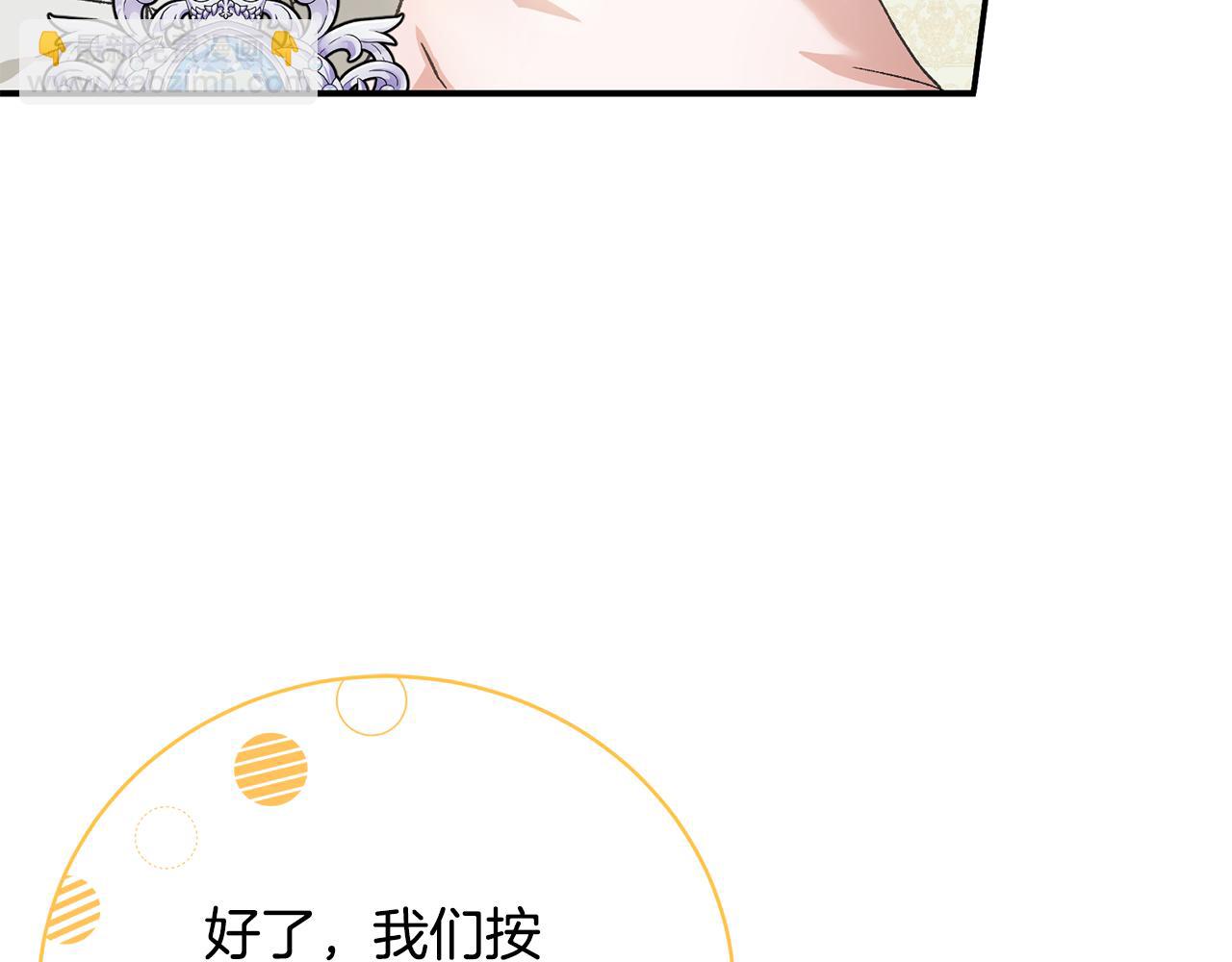 第56话 假面舞会147