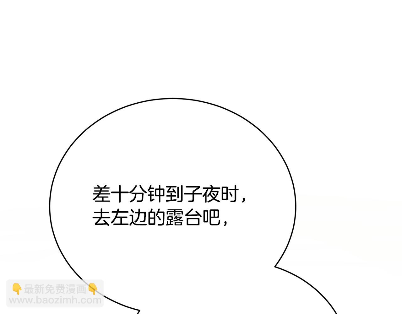 第56话 假面舞会152