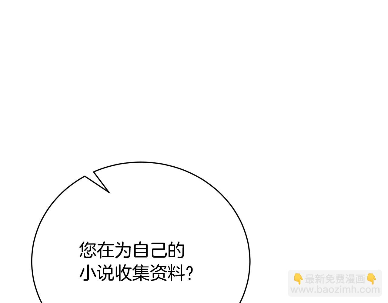 第56话 假面舞会160
