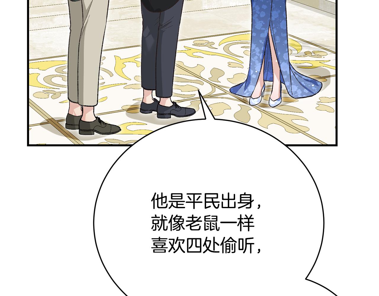 第56话 假面舞会165