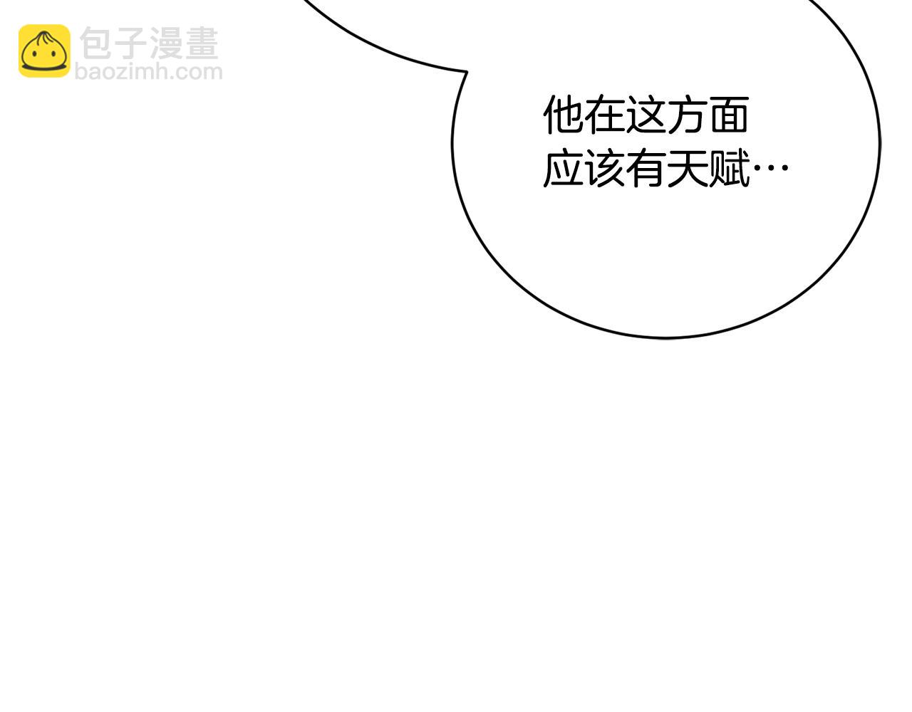 第56话 假面舞会166