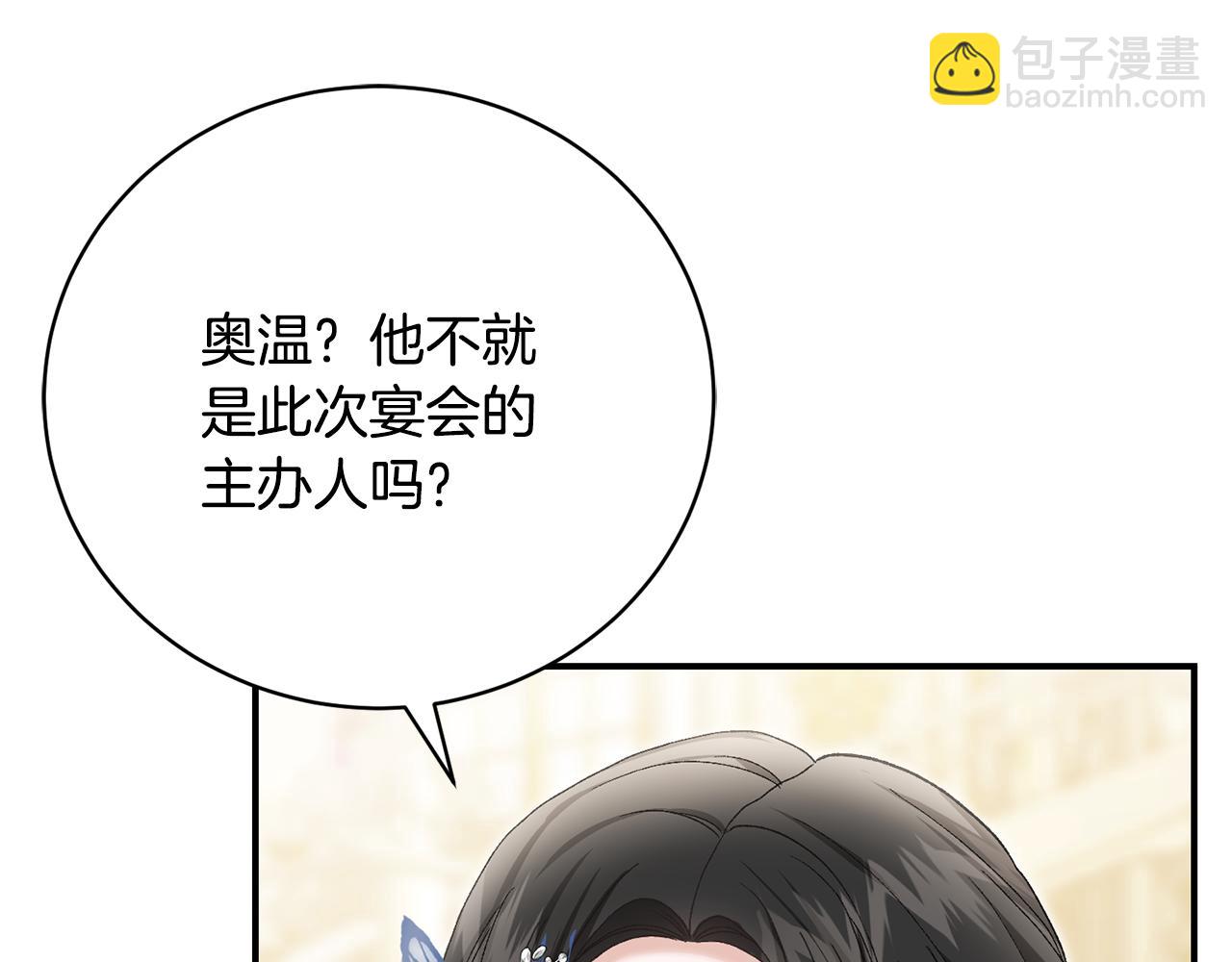 第56话 假面舞会167