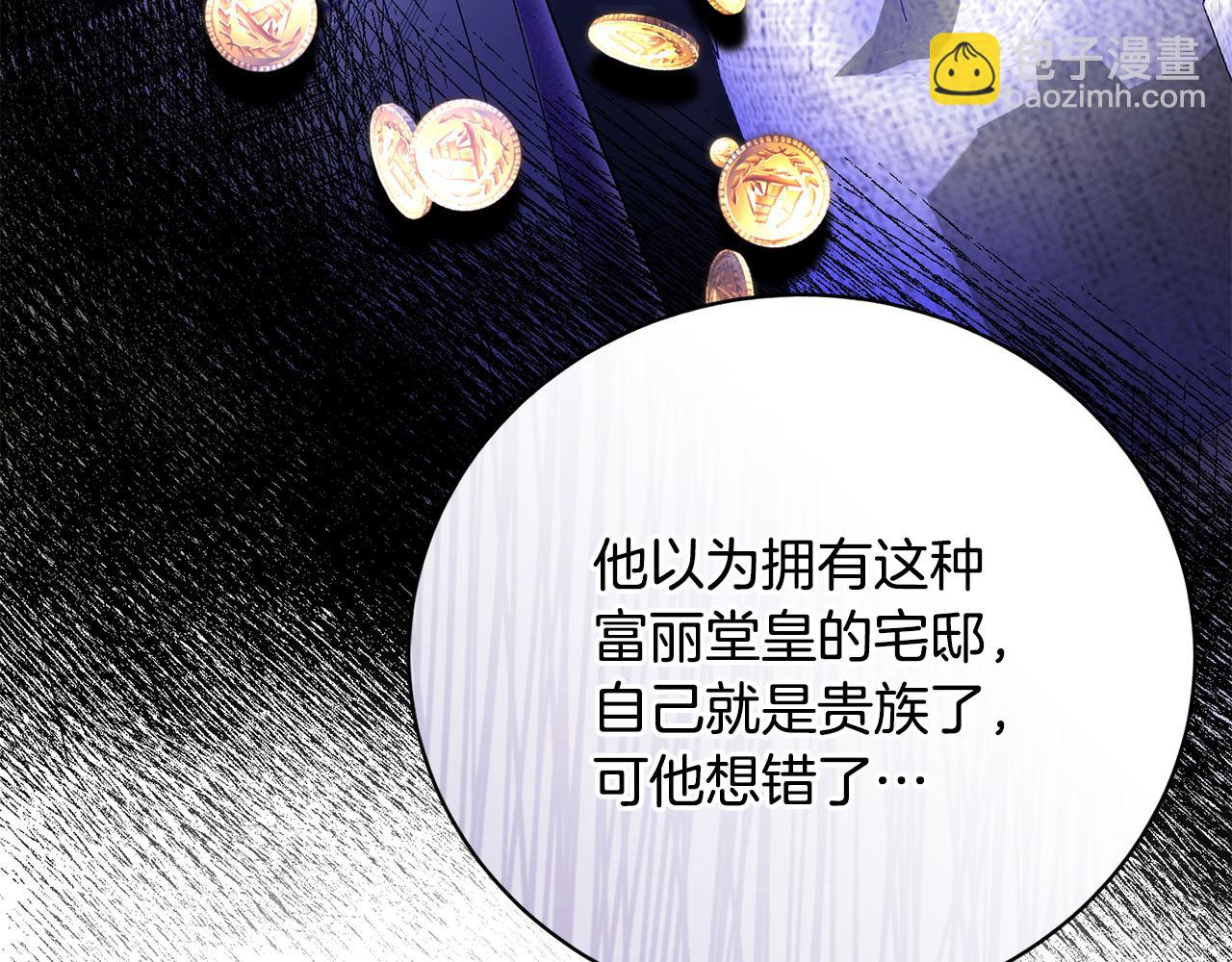 第56话 假面舞会173