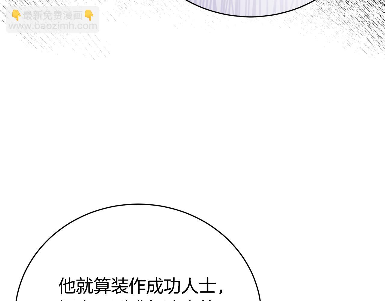 第56话 假面舞会174