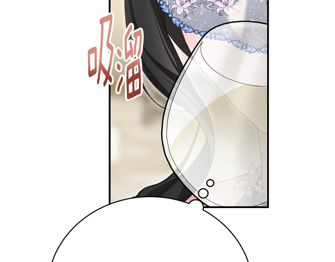 第56话 假面舞会176