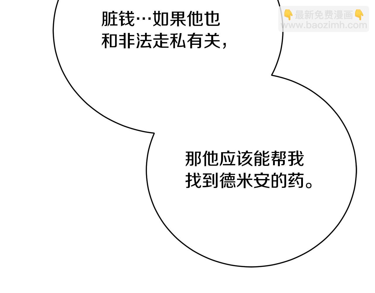 第56话 假面舞会177