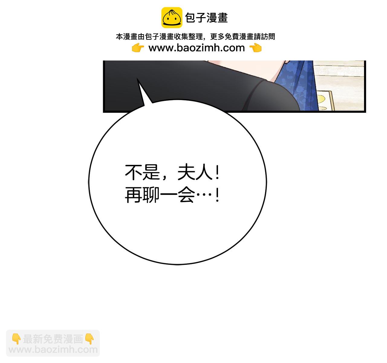 第56话 假面舞会184