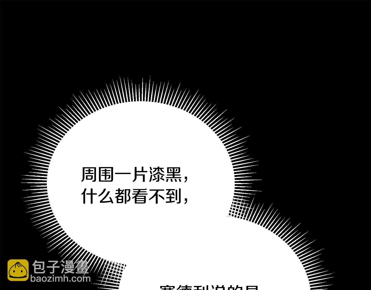 第56话 假面舞会193