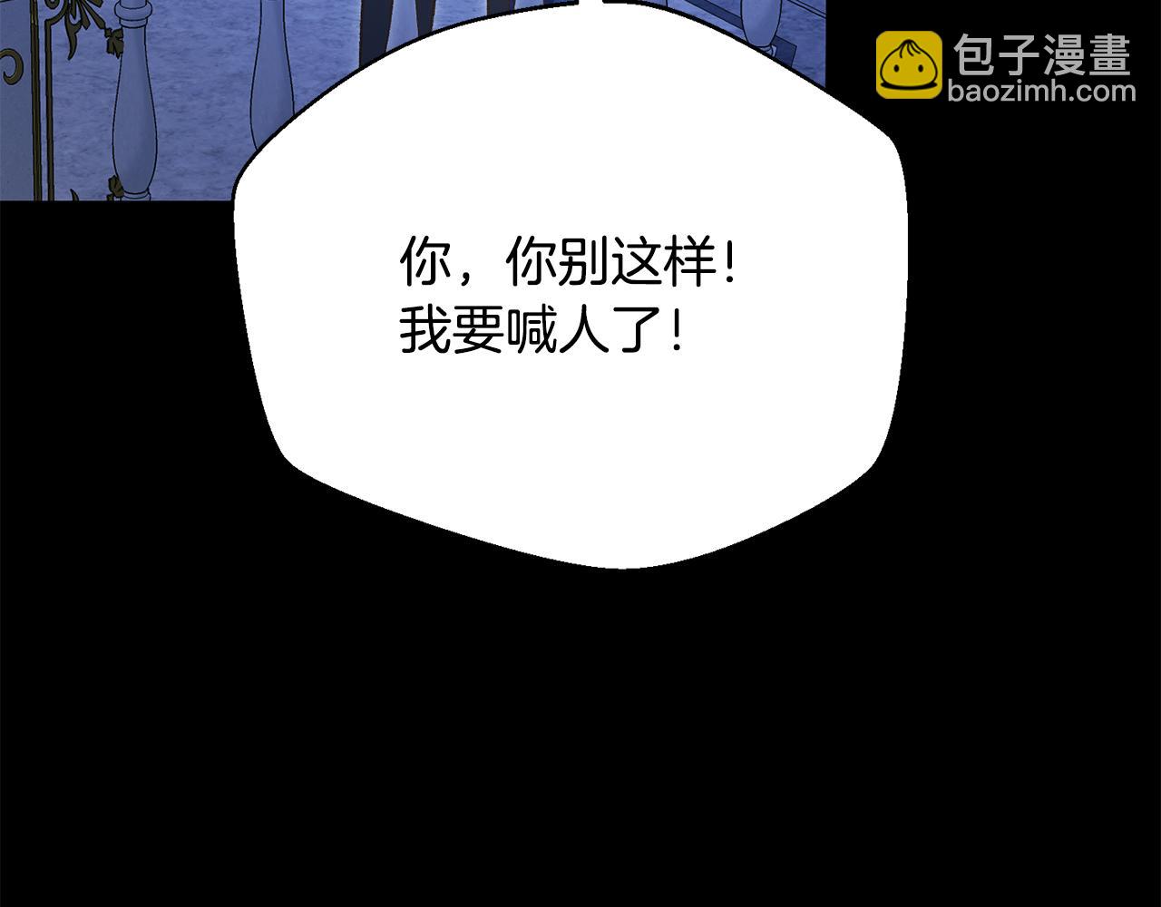 第56话 假面舞会205