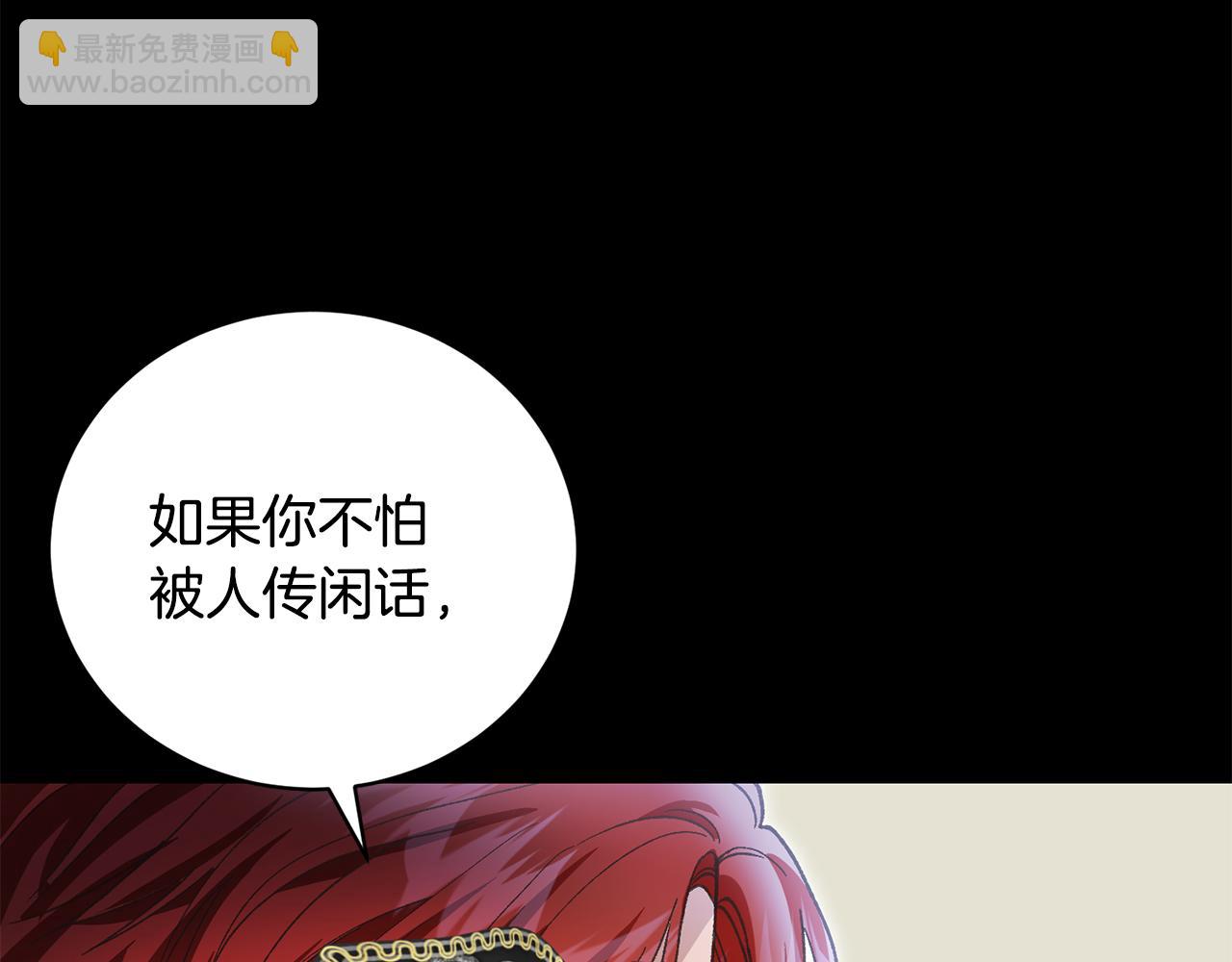 第56话 假面舞会206