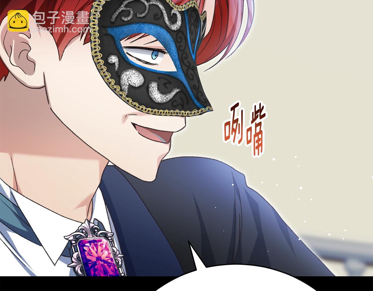 第56话 假面舞会207