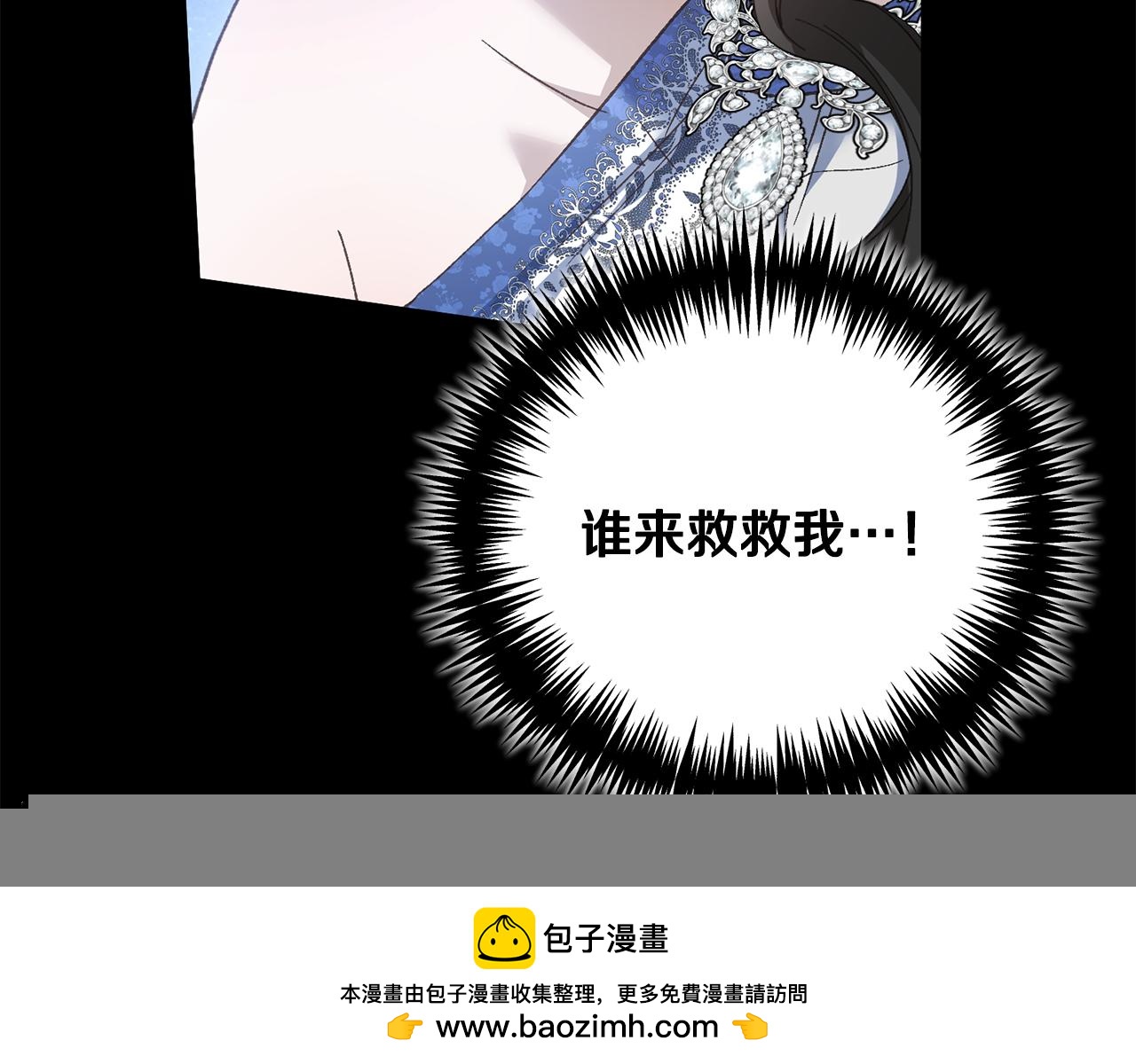 第56话 假面舞会211