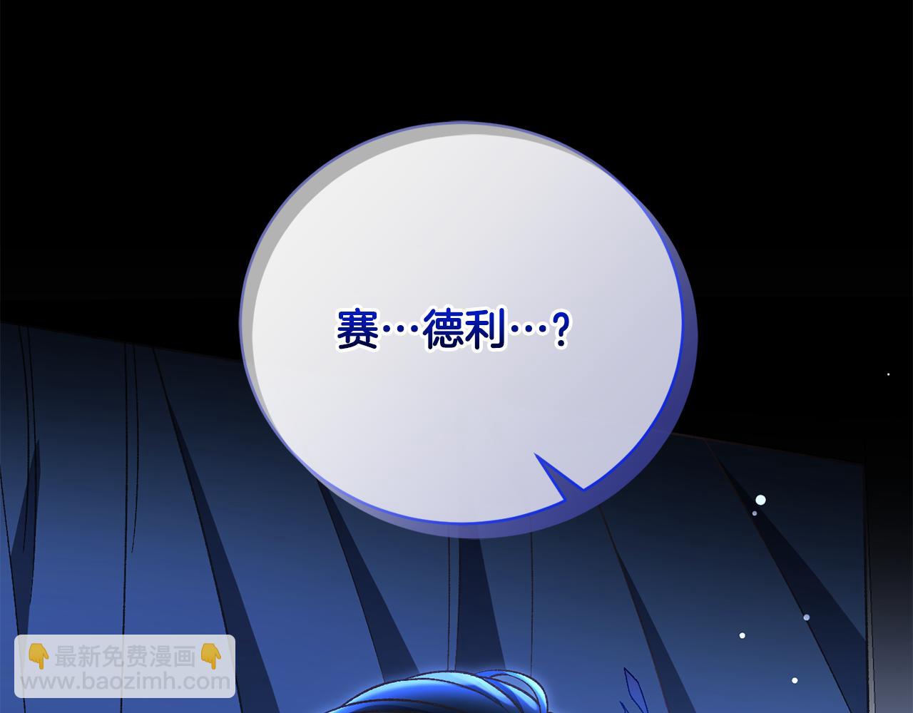 第56话 假面舞会223