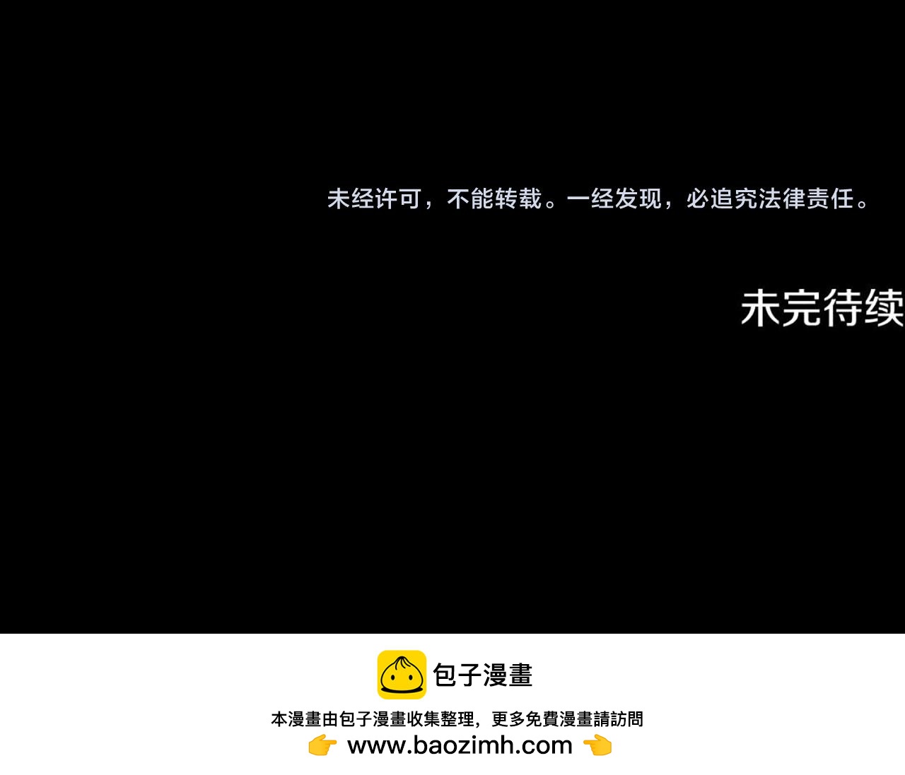 第56话 假面舞会227
