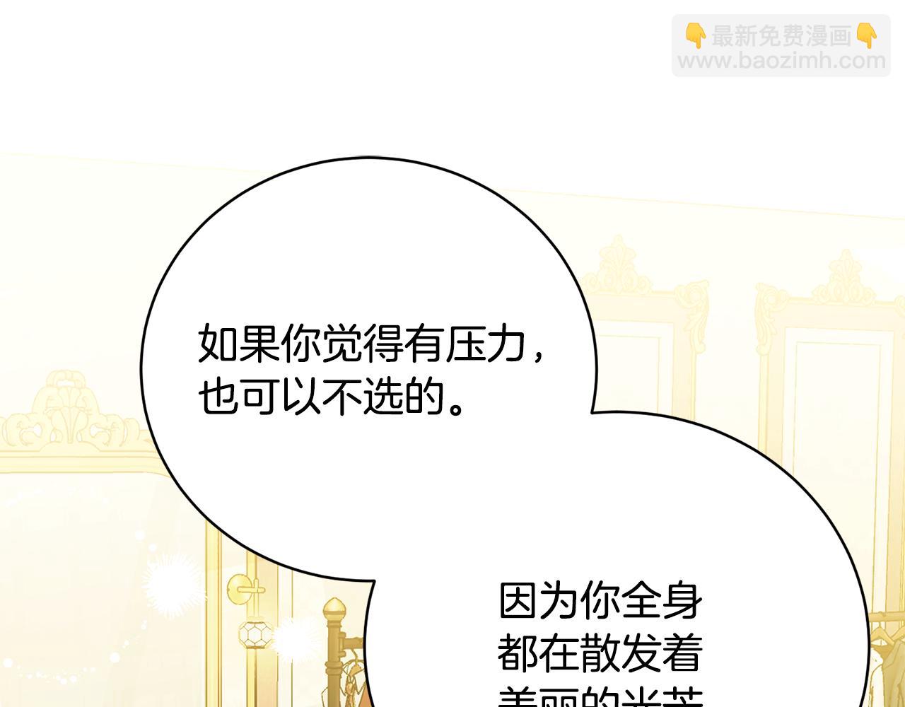 第56话 假面舞会26