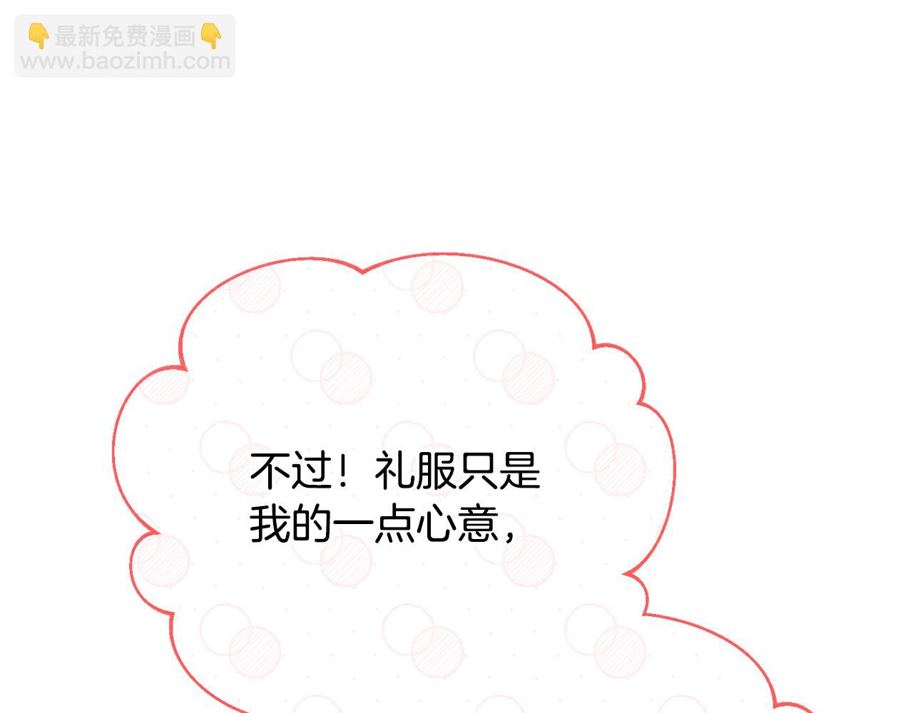 第56话 假面舞会35