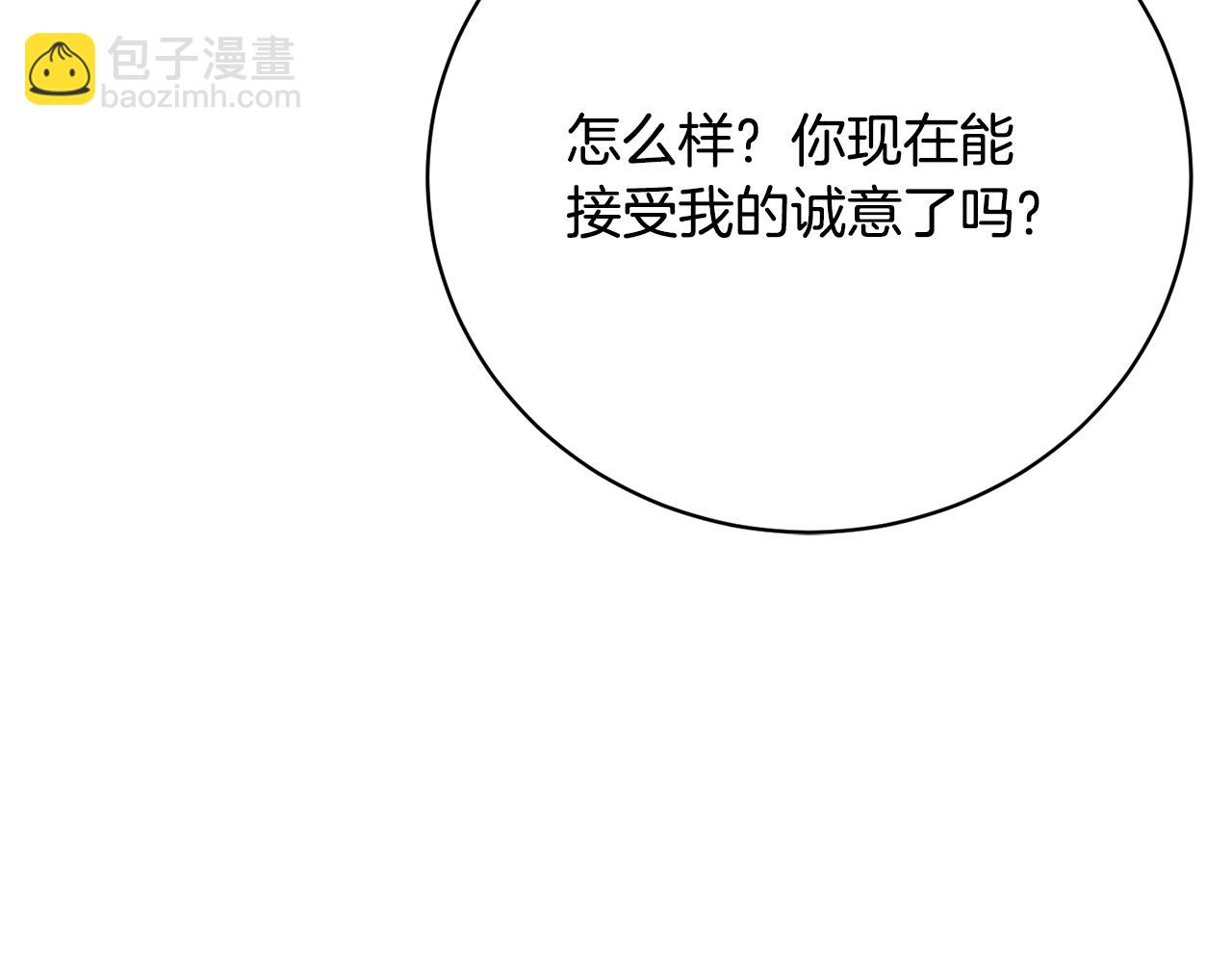 第56话 假面舞会40