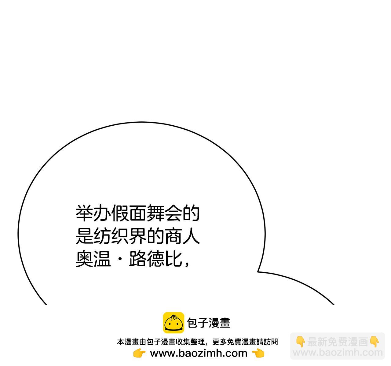 第56话 假面舞会49