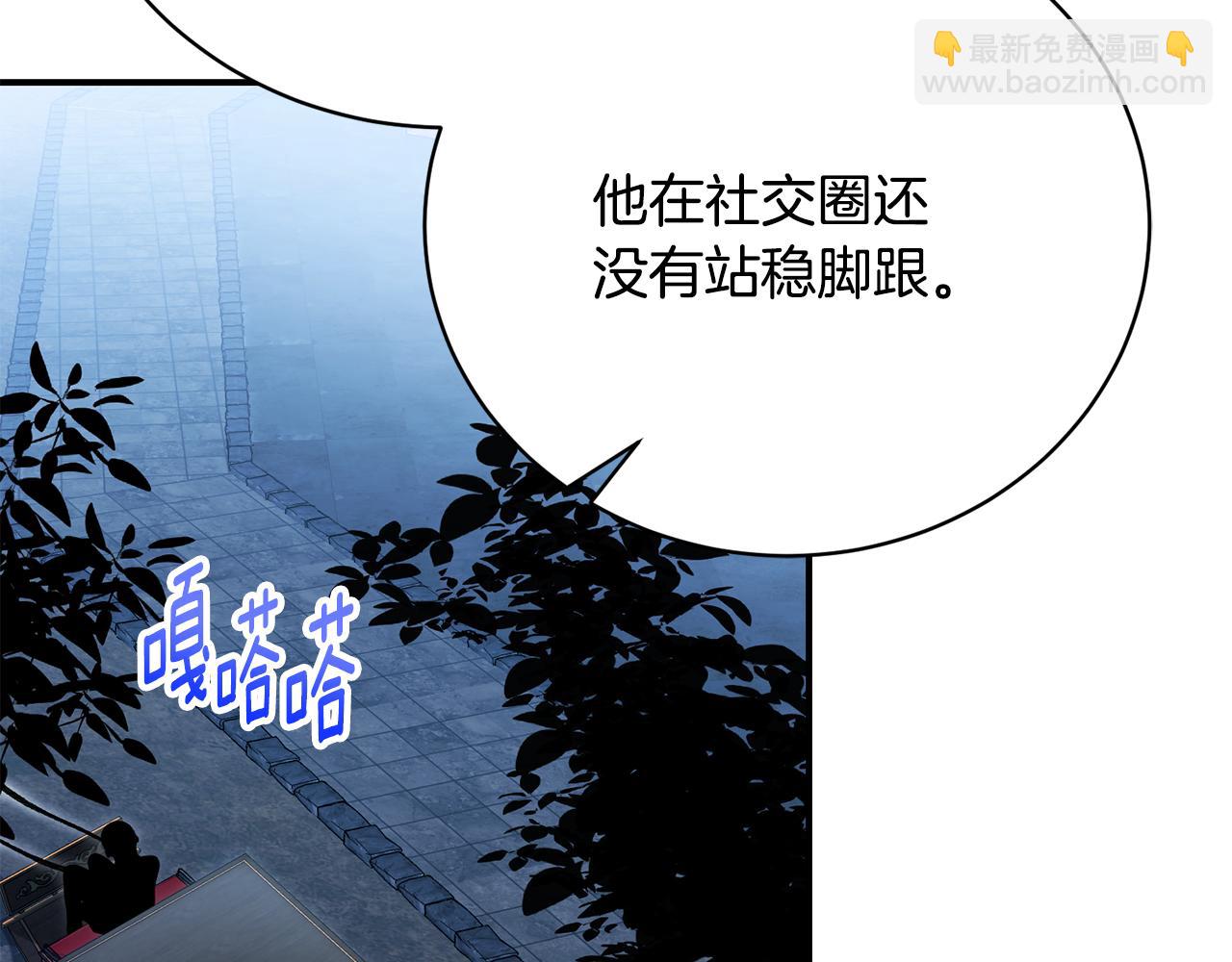 第56话 假面舞会54