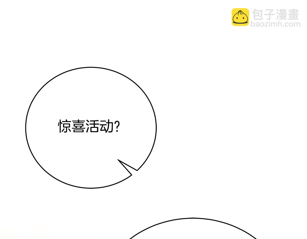 第56话 假面舞会60